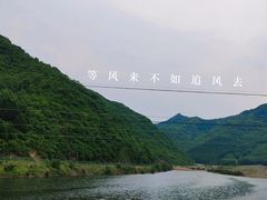 -五女山景区
