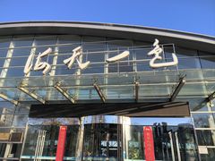 -海天一色海景自助餐厅(西港花园店)