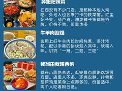 -大雁塔北广场音乐喷泉