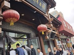 -郝刚刚羊杂割(柳巷店)