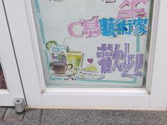 -莫内艺术岛海景咖啡