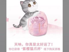 -星巴克(万都店)