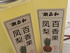 -潮正和潮汕牛肉火锅·老字号(番禺万达店)