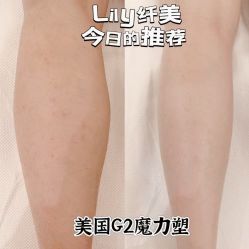 -Lily纤美·科技减脂中心