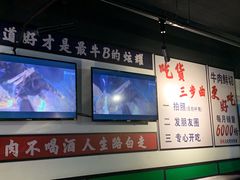 大堂-大浪炭火鲜牛肉·酒场(竹禅街店)