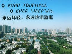 -烛影拾光观景餐厅·创意菜·摄影·小提琴(大唐不夜城店)