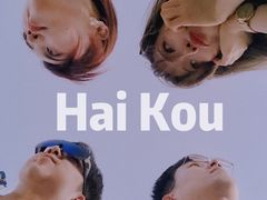 -文昌邓记清补凉(西沙路店)