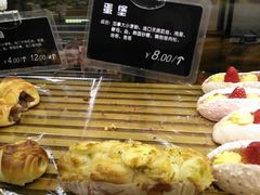 -丁香西饼屋(桂林路店)