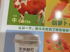 -西贝(南开大悦城店)