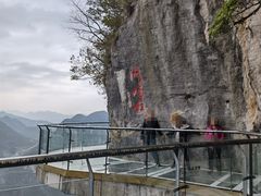 -重庆云阳龙缸景区