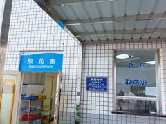 -北京中医药大学东方医院(方庄院区)