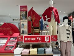 -优衣库(上海正大广场店)