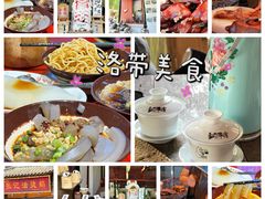 -洛带古镇