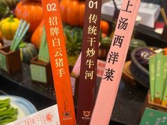 -沙河粉村·国家非遗传承(云台店)