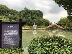 -韩湘水博园