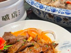 -破店(井大店)