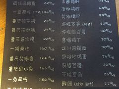 菜单-望京一号·重庆江湖菜(工体店)