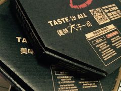 -Tubestation站点比萨(五道营店)
