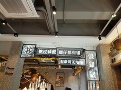 -柠檬树茶餐厅(海雅缤纷城店)