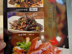 -汇兴源餐馆(小北路店)