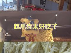 -赵小犇·江湖川菜馆