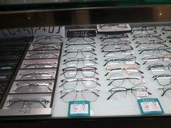 -亨得利眼镜(中山路一店)