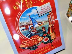 -老鼎丰(靖宇街总店)