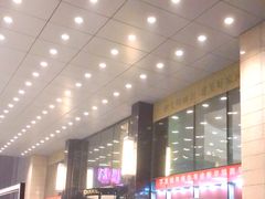 -夜市全日餐厅·洲际酒店(石家庄洲际酒店)
