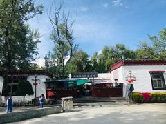 -宗角禄康公园