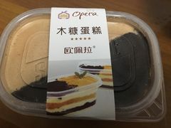 木糠蛋糕-欧佩拉(段家坝店)