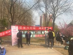 -远洋未来广场(育慧北路店)
