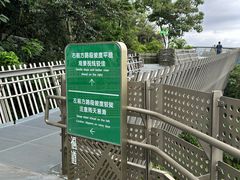-福道