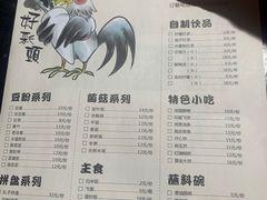 -陈三娃泡姜鸡(太白北路店)