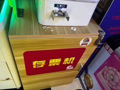 -天天玩X秋葉原日系动漫游戏中心