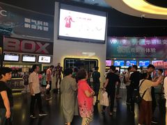 -美嘉欢乐影城(万象城店)