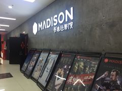 -德信影城(万泰城店)