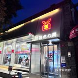 好消息：买到了！坏消息：出北京就吃不到了[大哭]
