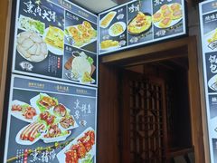 -阜新饼王(和平路店)