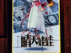 -魔方剧情密室(徐汇店)