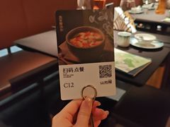 -山石榴·贵州菜(丰盛里店)