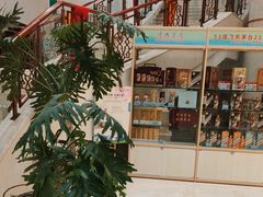 -巴音浩日娲·蒙餐(双林东路店)