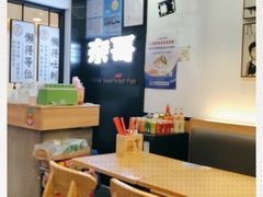 -奈哥老坛酸菜鱼(香港名都店)