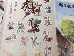 -老福洲·三十年福州味(斗东店)