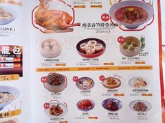 -龍堂蟹黄小笼包(万家丽店)