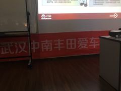 -武汉中南丰田汽车销售有限公司