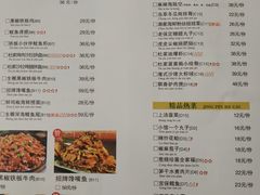 菜单-杜家小馆(裕华路店)