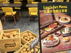 -Calix&Lay's(新天地店)