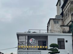 -花姨·老电影院果汁冰(88号店)