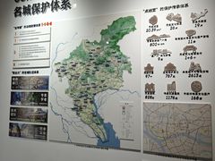 -广州市城市规划展览中心