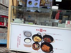 -和众大油条(维明路店)